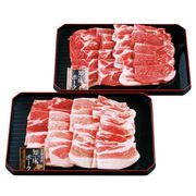 知床ポーク焼肉セット900g