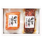 伊賀上野の里　つるし焼豚&ロースハムセット