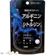 スタンドパック アルギニン+シトルリン