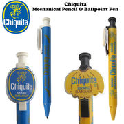 チキータ バナナ シャープペン＆ボールペン