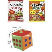 ドキドキ出た目でベビースターＧＥＴ！３０人用