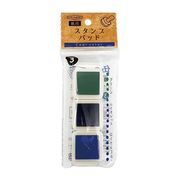3色スタンプパッド クールカラー