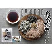 【ふじや】まぜるだけ　おふくろさん　特製たれ付　183g