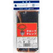 イーグルメダルグローブテレンプ 黒
