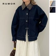 【2026新作】加工デニムレザー襟付きデニムブルゾン