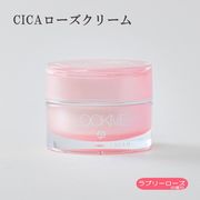 海外大人気★LOOKME ルックミー CICA ローズクリーム