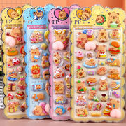 ステッカー★3Dシール★スマホ飾り★貼り付け★DIY★ぷりぷり