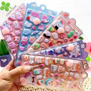 3Dシール 手帳用・創意ステッカー DIY 立体キャラクターシール 粘着シール 贈り物 子供