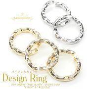 ★5個価格★L&A original★流行のパイソン丸カン★へび柄リング★最高級鍍金★