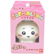 ちいかわ 2756705 ふにっとソフビ ちいかわ SOFMALLOW