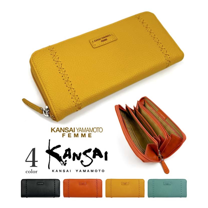 全4色 KANSAI YAMAMOTO カンサイ・ヤマモト 本革 クロスステッチ ラウンドファスナー長財布