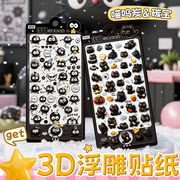 正月連休後入荷/シール★立体★防水ステッカー ★DIY デコレーション用