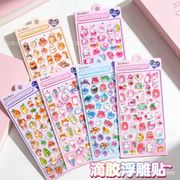 2026　ぷくぷくシール  硬め　3Dシール　立体ステッカー　エポキシステッカー 　デコレーション　