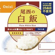 尾西の白飯（１００ｇ）