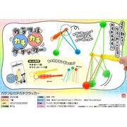 【４月以降入荷予定】カラフルカチカチクラッカー