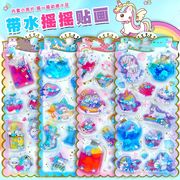 シール ステッカー 3Dシール リスタルの質感 文具 手帳素材 DIY 手帳 装飾シール シール