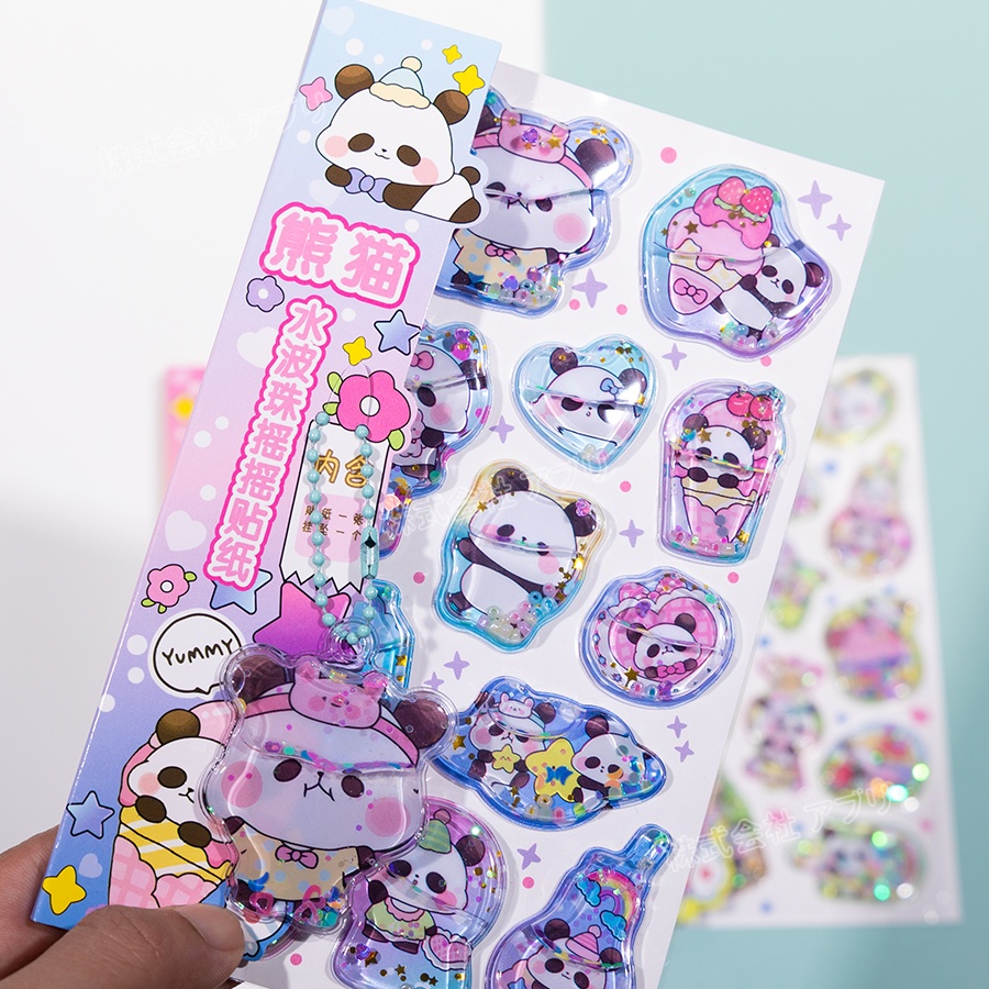 【8種類】ウォーターシール ぷくぷくシール シール デコシール パンダ 水シール ぷっくり 透明感 ツヤ