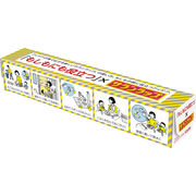 防災サランラップ２２ｃｍ×１５ｍ