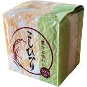 福井県産こしひかり２合真空パック３００ｇ