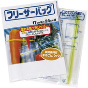 ギフト用カラーフリーザーバッグ３Ｐ E-1015