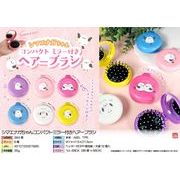 【４月以降入荷予定】シマエナガちゃんコンパクトミラー付きヘアーブラシ