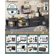 ＰＥＴＩＴ　ＳＴＹＬＥ　ＣＯＦＦＥＥ