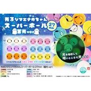 【５月頃入荷予定】光るシマエナガちゃんスーパーボール27mm（蓄光ver）