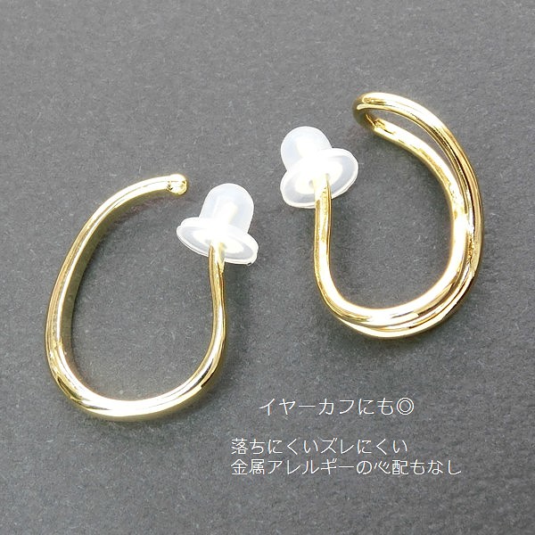 ★2ペア価格＆大袋あり★シリコンクッションゴムカバー★蝶バネイヤリング用★やわらかい痛くない