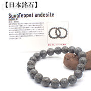 【日本銘石】代理店　ブレスレット　長野県諏訪鉄平  日本銘石協会認定販売　カード付