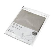 毛布収納袋 2257-626