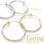 ★2ペア価格★フープイヤリングパーツ★パイプER15mm&20mm＆30mm★特殊加工済★