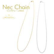 日本製NEW★L&A made in Japan★2本価格★ネックチェーン★ショート極細◆リングchain約40cm