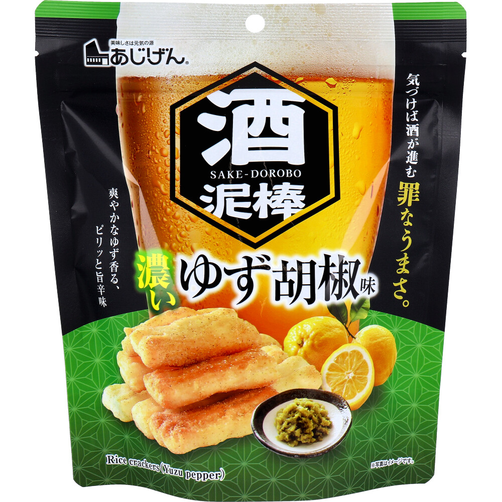 ※酒泥棒 濃いゆず胡椒味 74g