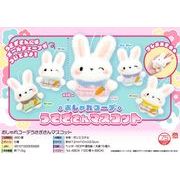 【５月頃入荷予定】おしゃれコーデうさぎさんマスコット