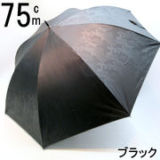 【晴雨兼用傘】【紳士用】【長傘】UVカット・遮光率99.9％以上！エンボス迷彩柄晴雨兼用大判ジャンプ傘