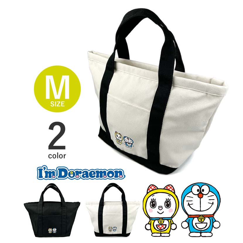 全2色 サンリオ×アイム ドラえもん×ドラミちゃん Mサイズ キャンバストートバッグ かばん BAG