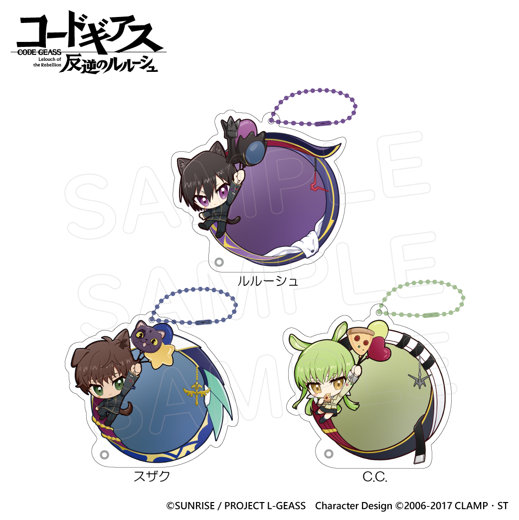 コードギアス 反逆のルルーシュ アクリル缶バッジケース 