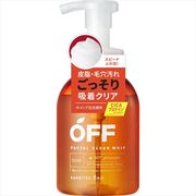 柑橘王子　フェイシャルクリアホイップ