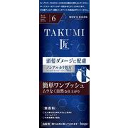 メンズビゲン　ＴＡＫＵＭＩ　６　　ダークブラウン