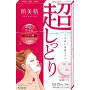 肌美精　うるおい浸透マスク（超しっとり）