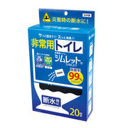 ●非常用トイレ シムレット 20回分セット  SMK-20