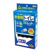 ●非常用トイレ シムレット 10回分セット  SMK-10