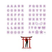 日本製 made in japan おなまえジオラマアクリルスタンド アルファベットセットパープル 53011