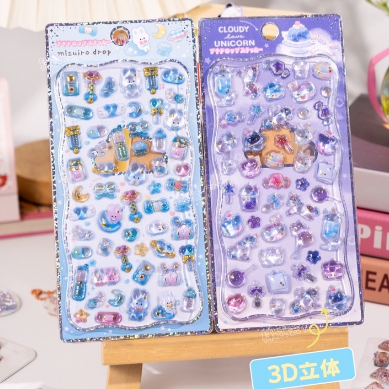 【4種類】ぷくぷくシール 硬い デコシール 手帳素材 DIY 3Dシール 3Dステッカー ラベル 粘着シール テープ