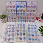 【処分価格】在庫限りの大特価！ 貼り付け★粘着シール★立体キャラクターシール 3Dシール