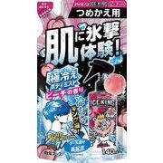 アイスノン　ＩＣＥ　ＫＩＮＧ　極冷えボディミスト　ピーチの香り　つめかえ用