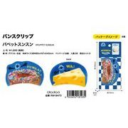 バンスクリップ　パペットスンスン