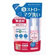 アラウ．ベビー　泡ストローマグ洗い　詰替用