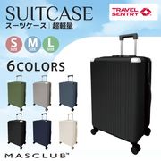 【送料無料】 3点セット スーツケース 機内持ち込み 軽量 キャリーケース おしゃれ 出張 旅行 大容量