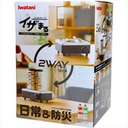 イワタニカセットフーこんろストーブイザまる